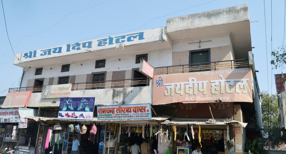 Hotel Shree Jaideep, Chittorgarh 1